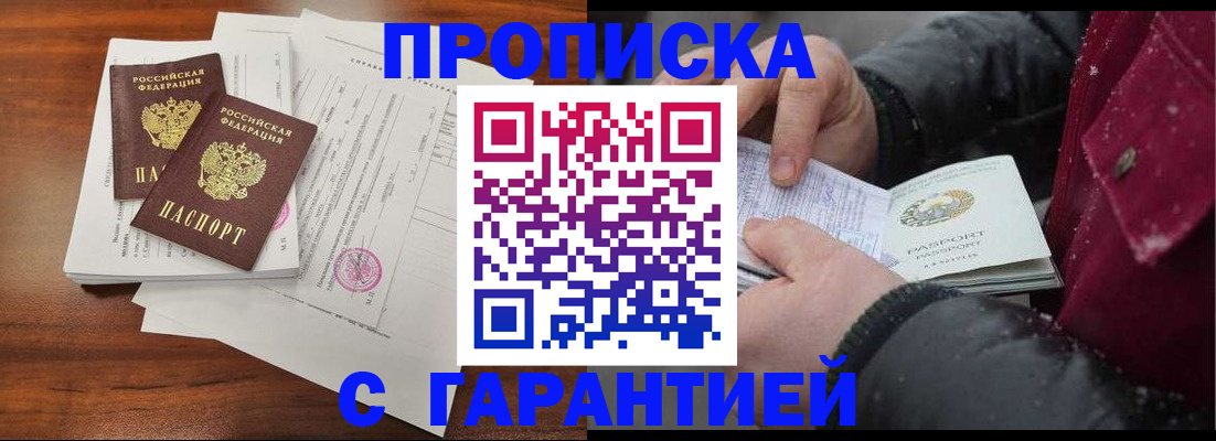 форма 3 в Копейске