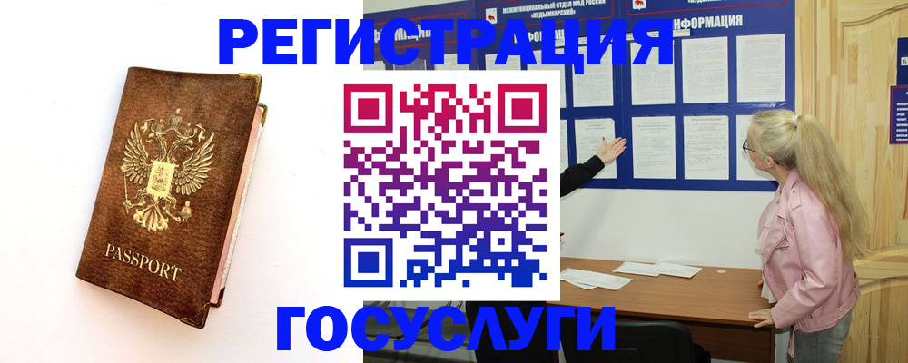 найти адрес прописки в Копейске